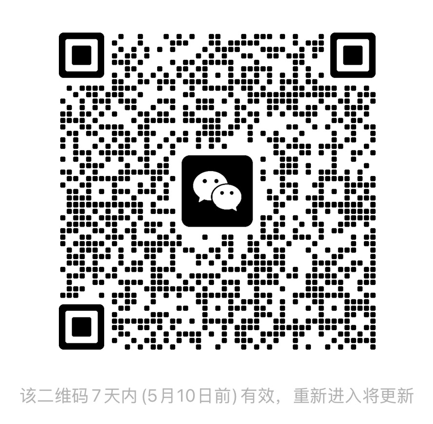 微信添加二维码