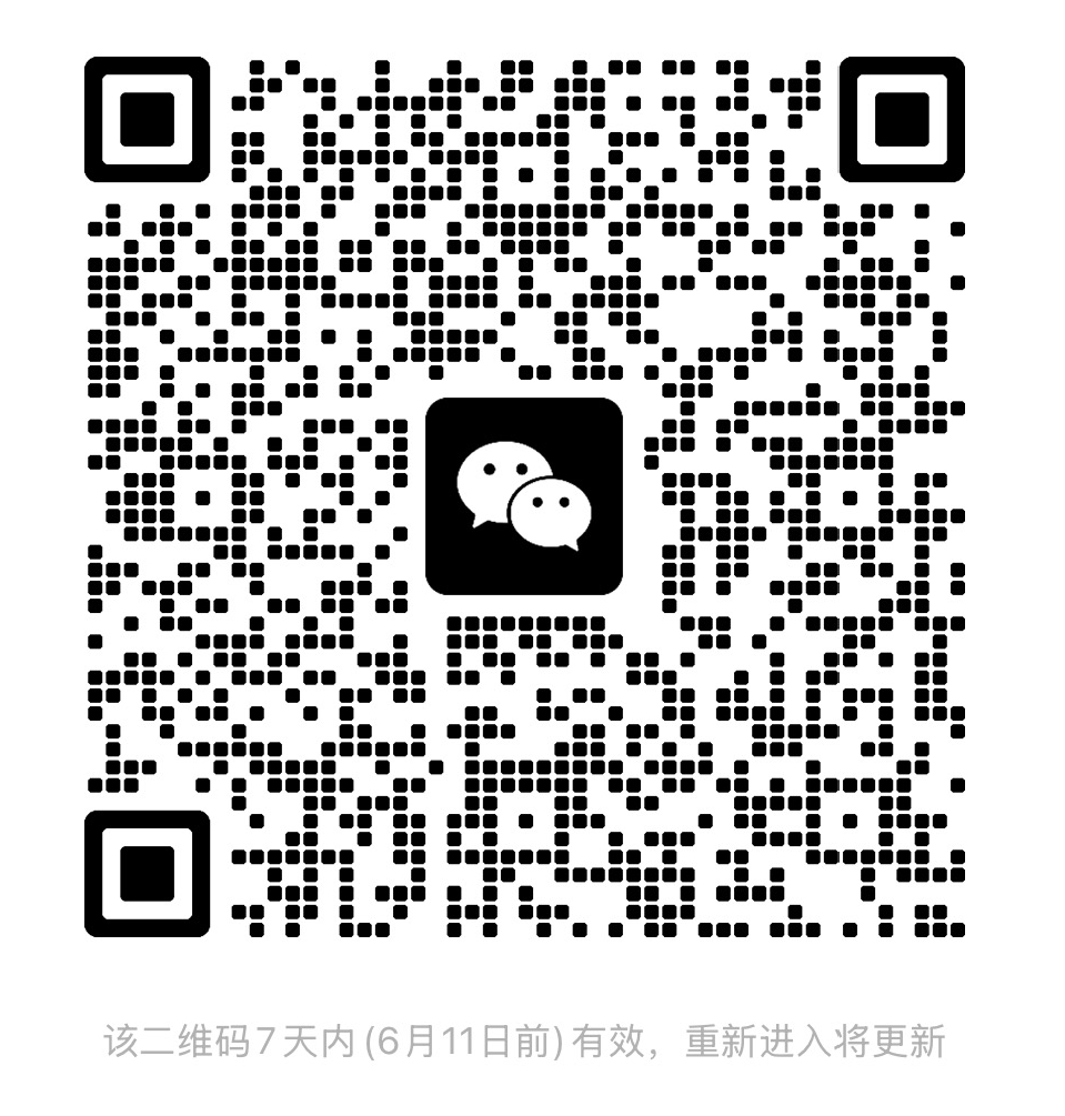 微信添加二维码
